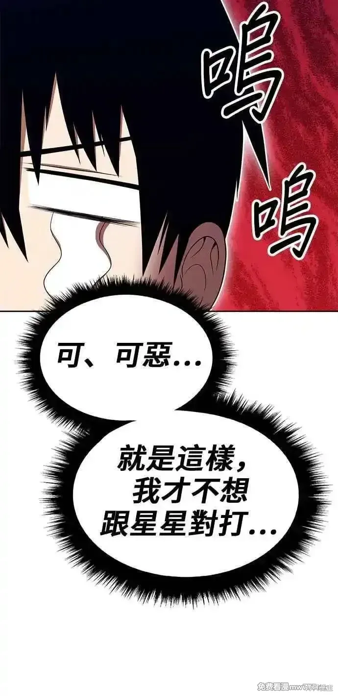 第二季 第29话205