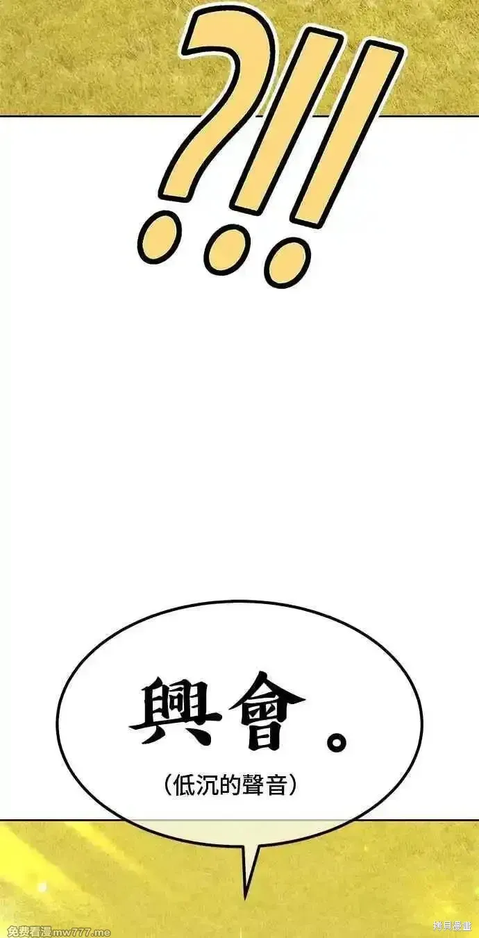 第二季 第28话2