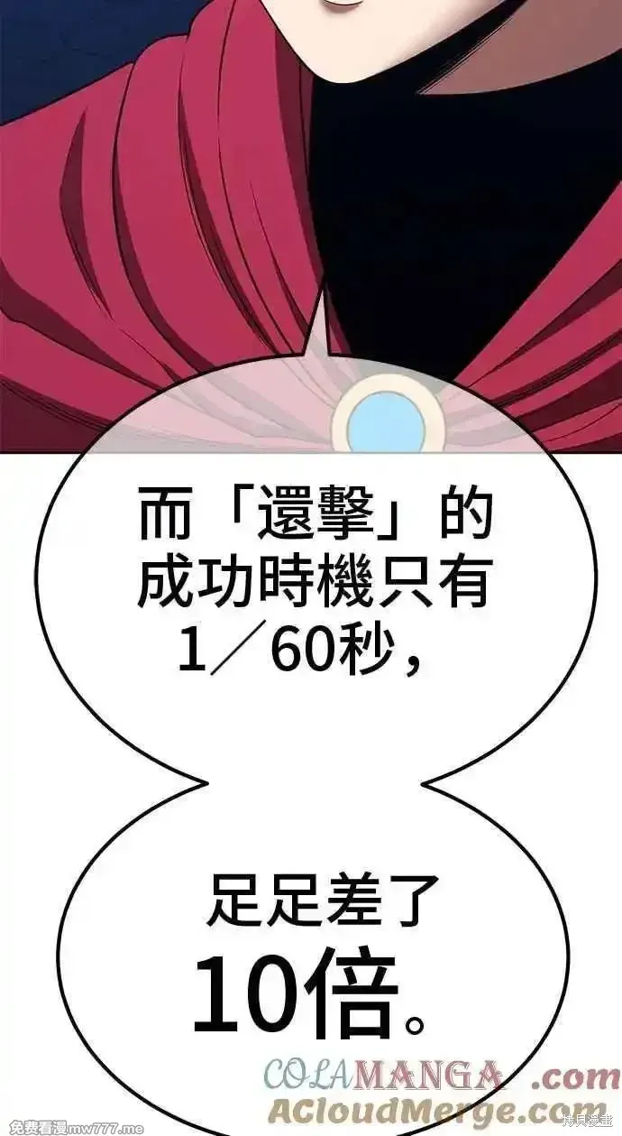 第二季 第36话260