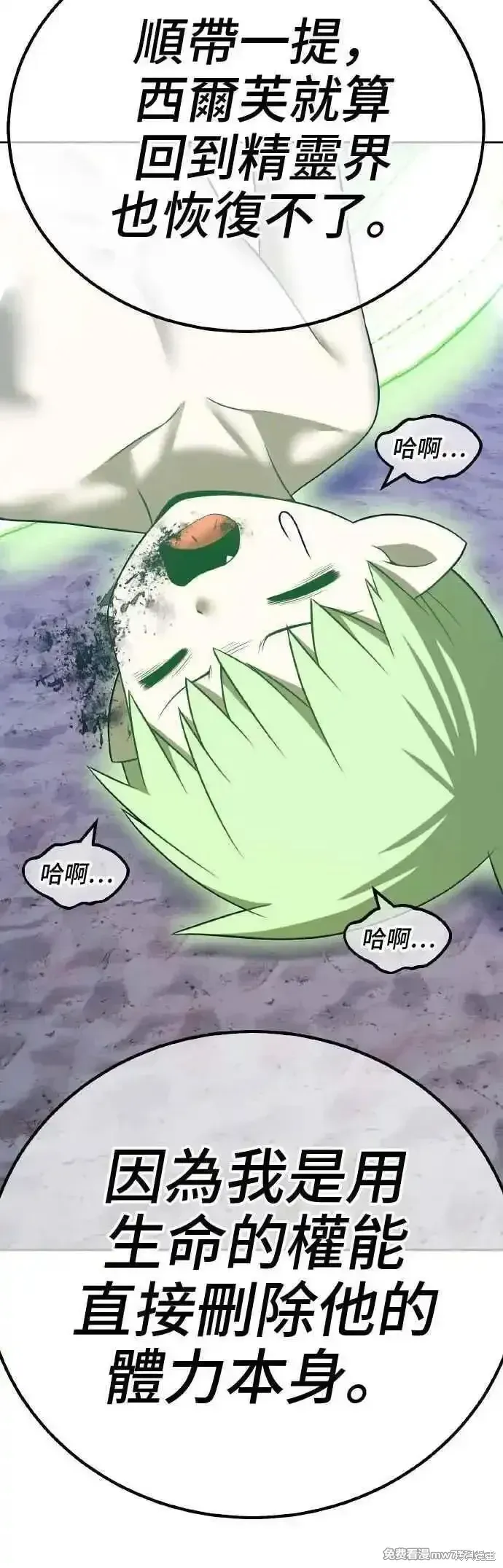 第二季 第39话191