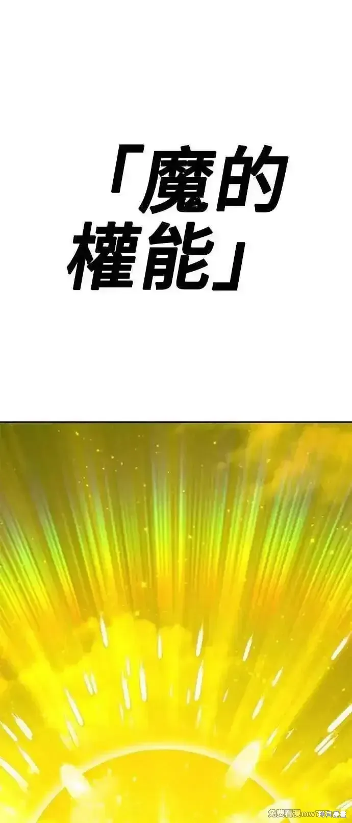 第二季 第33话3