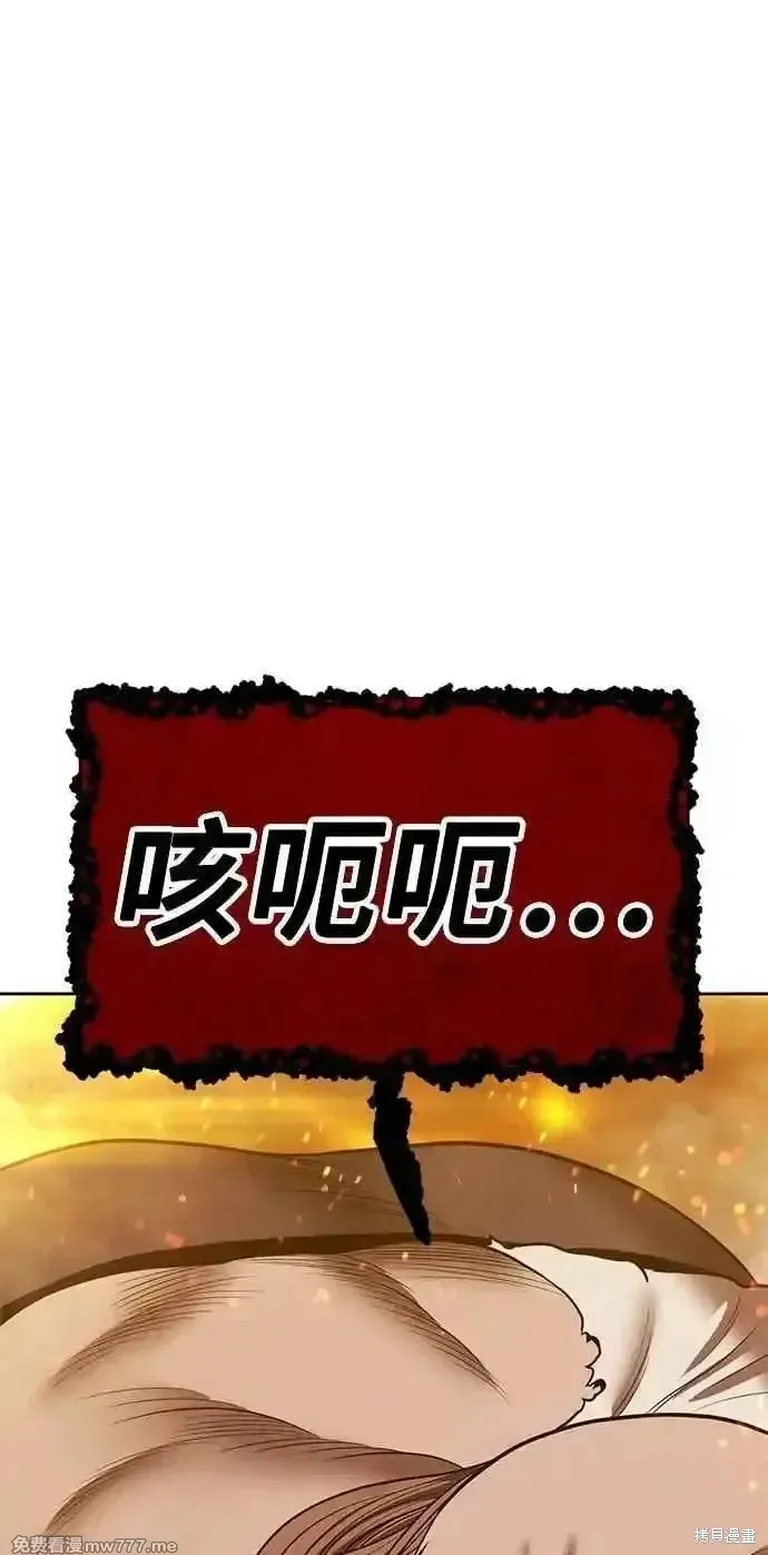 第二季 第31话387
