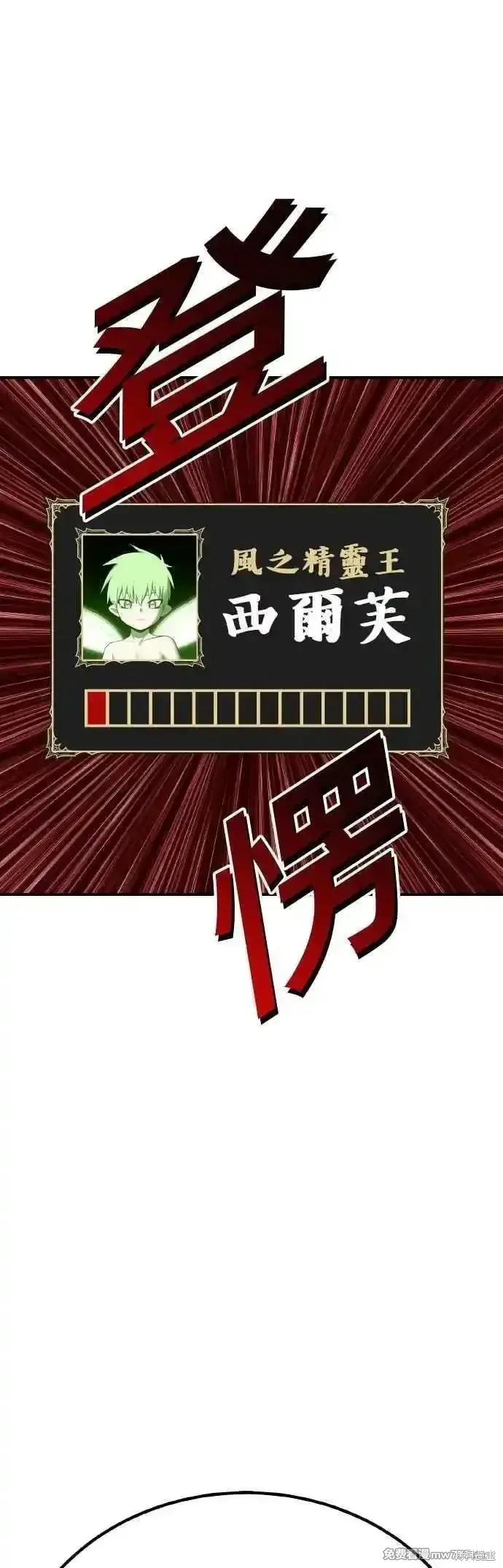 第二季 第39话190
