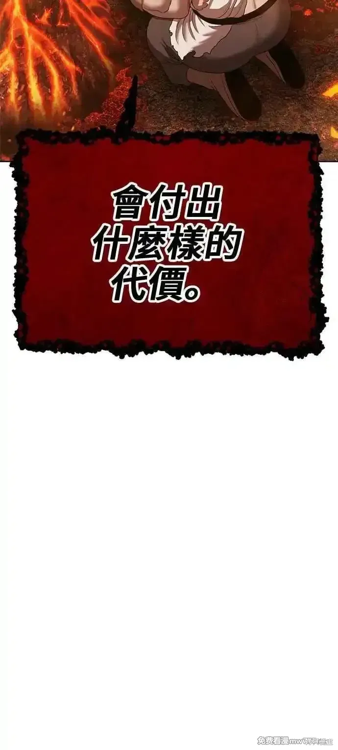 第二季 第30话297