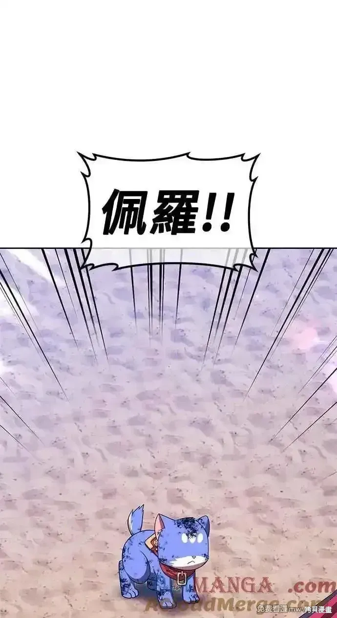 第二季 第34话296