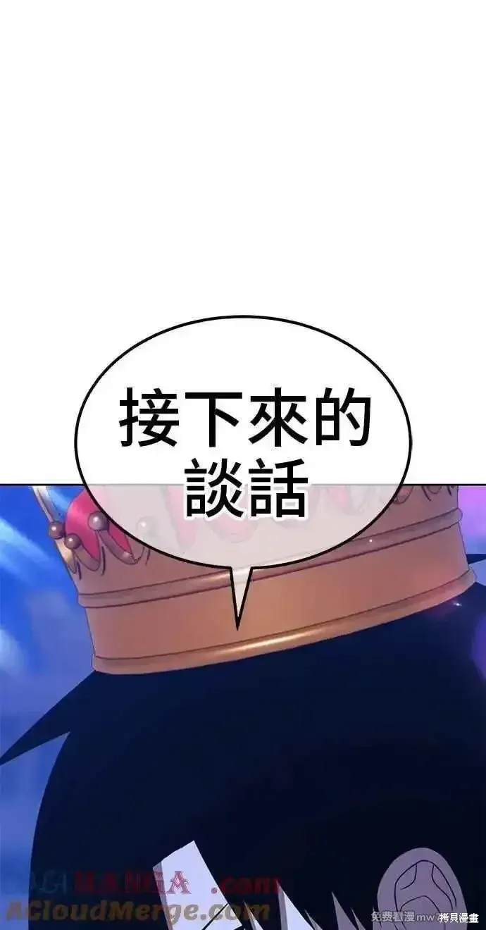 第二季 第37话72
