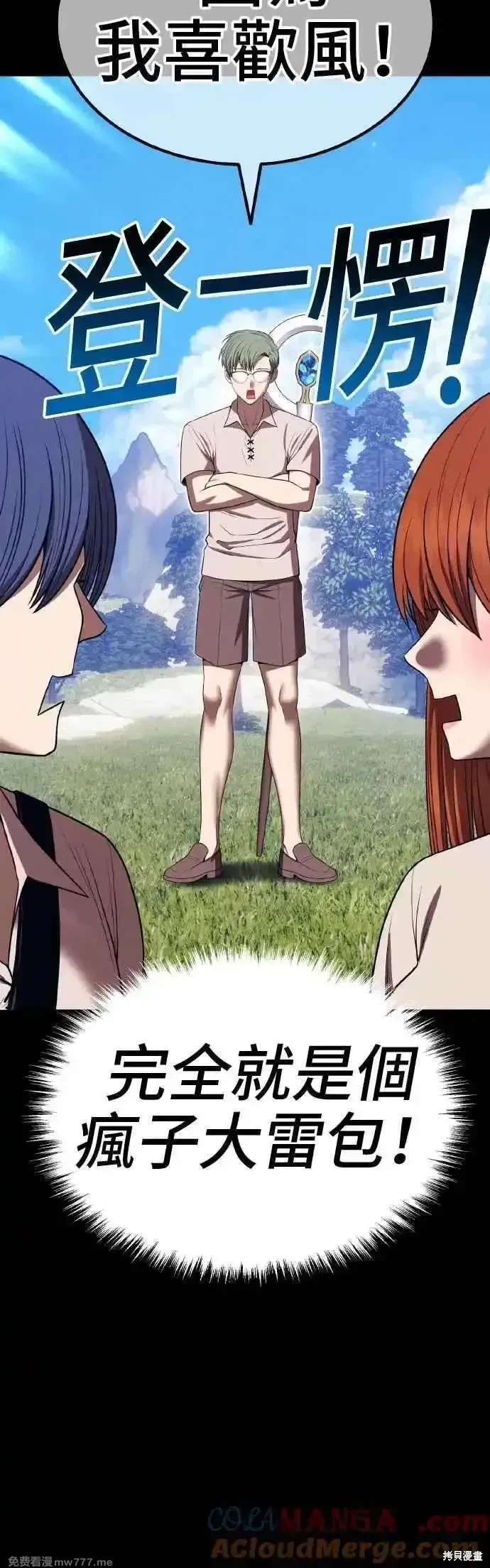 第二季 第39话100