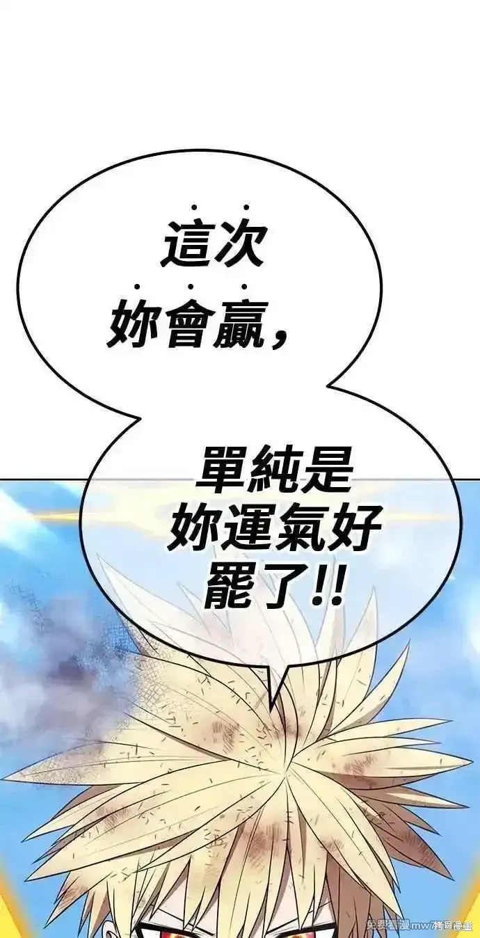第二季 第33话263