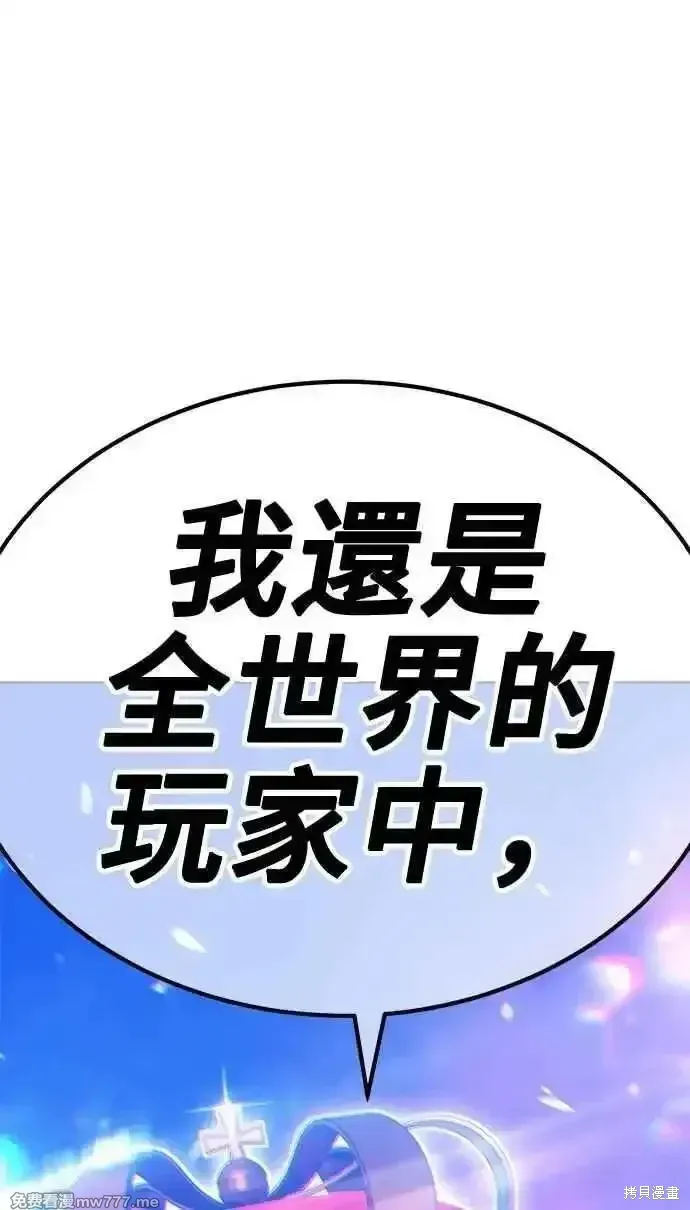 第二季 第37话293