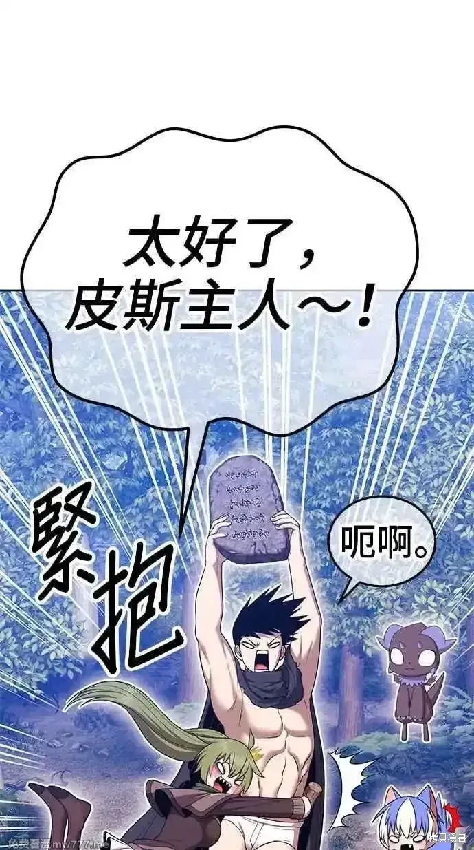 第二季 第19话119