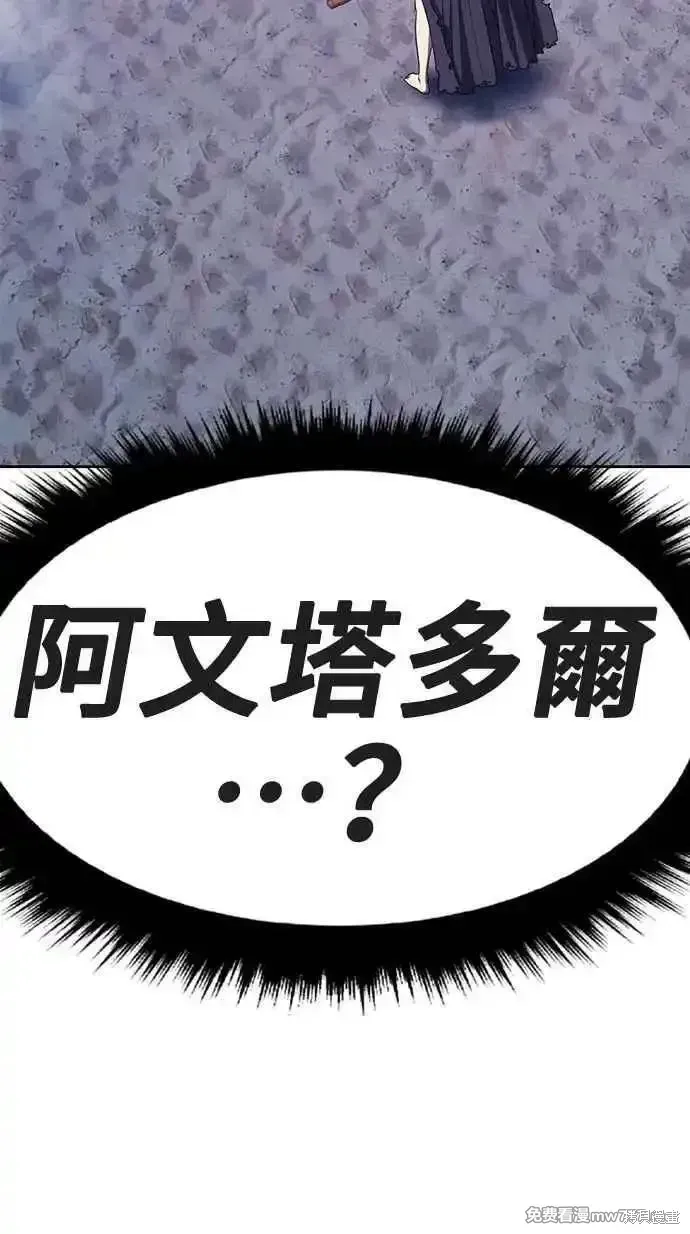 第二季 第38话330