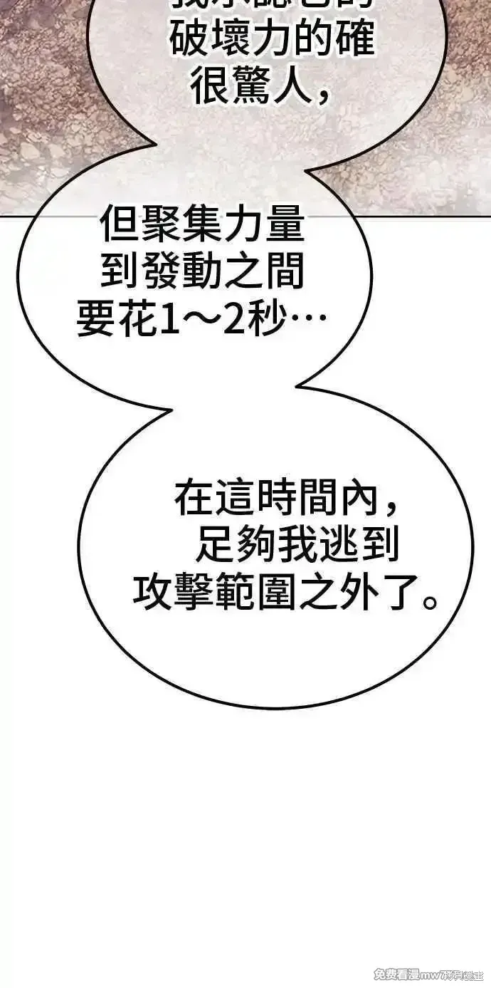 第二季 第33话255