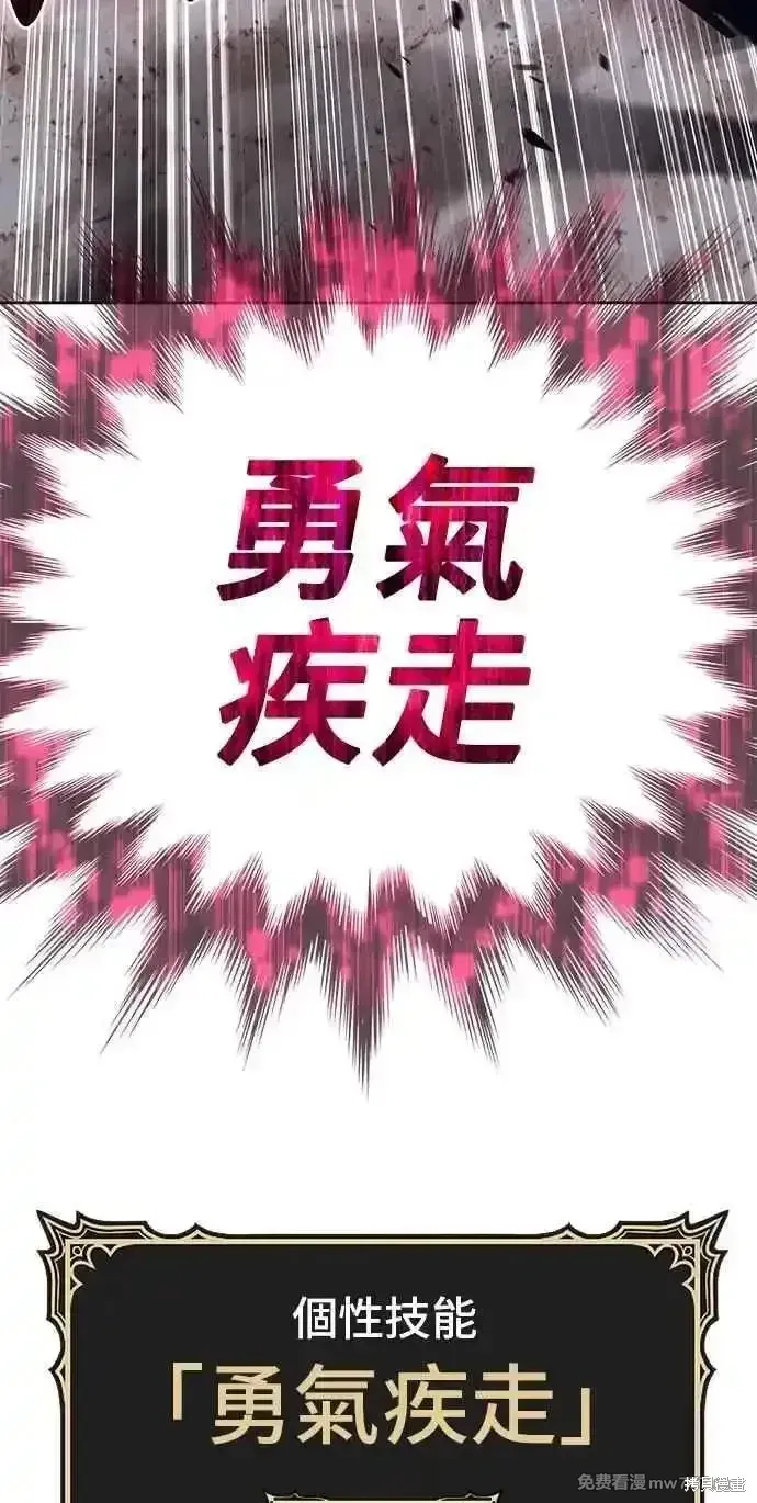 第二季 第36话58