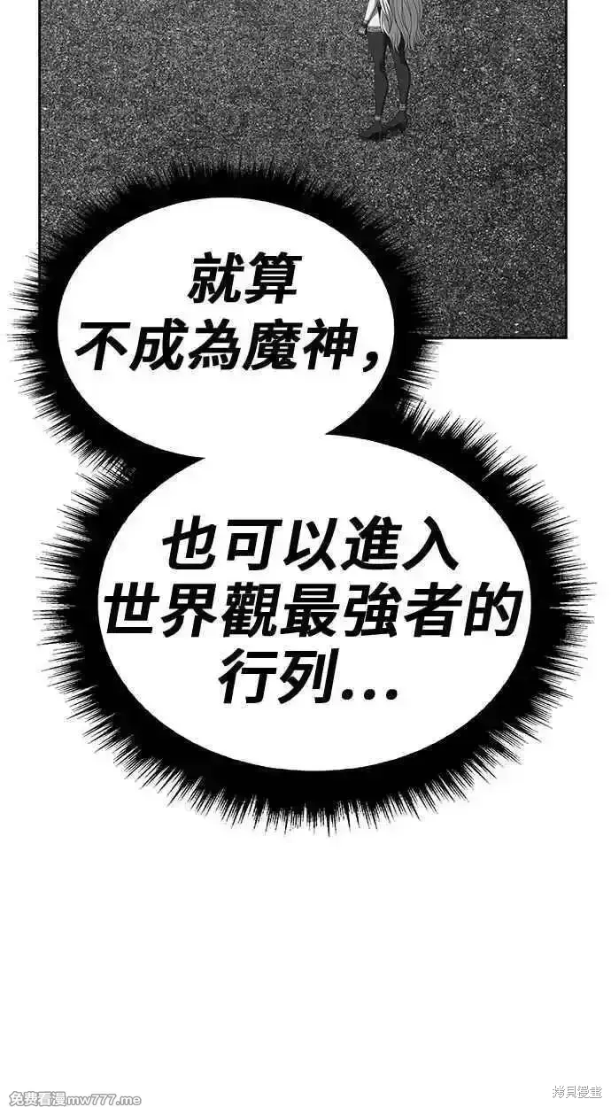 第二季 第24话229