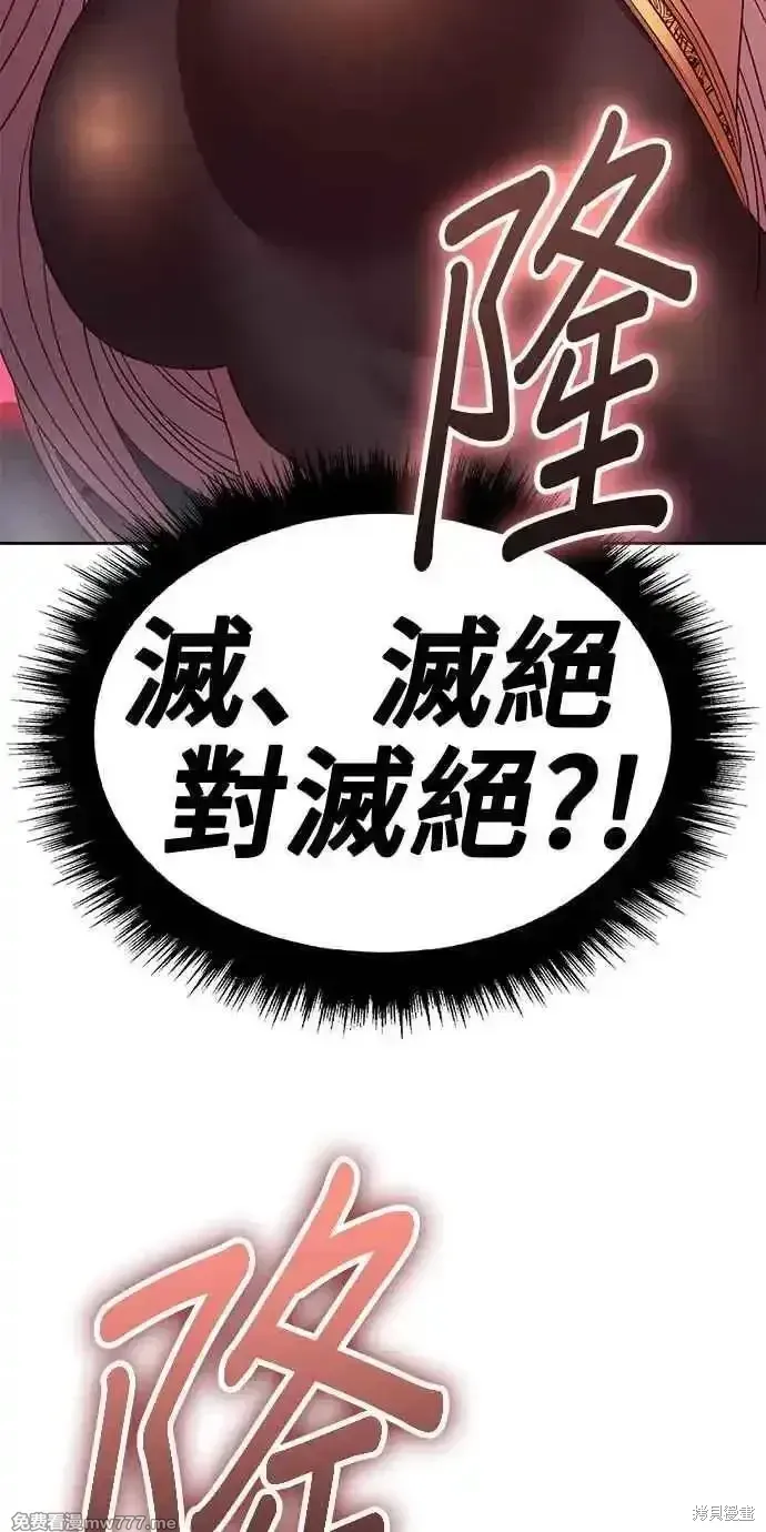 第二季 第23话87