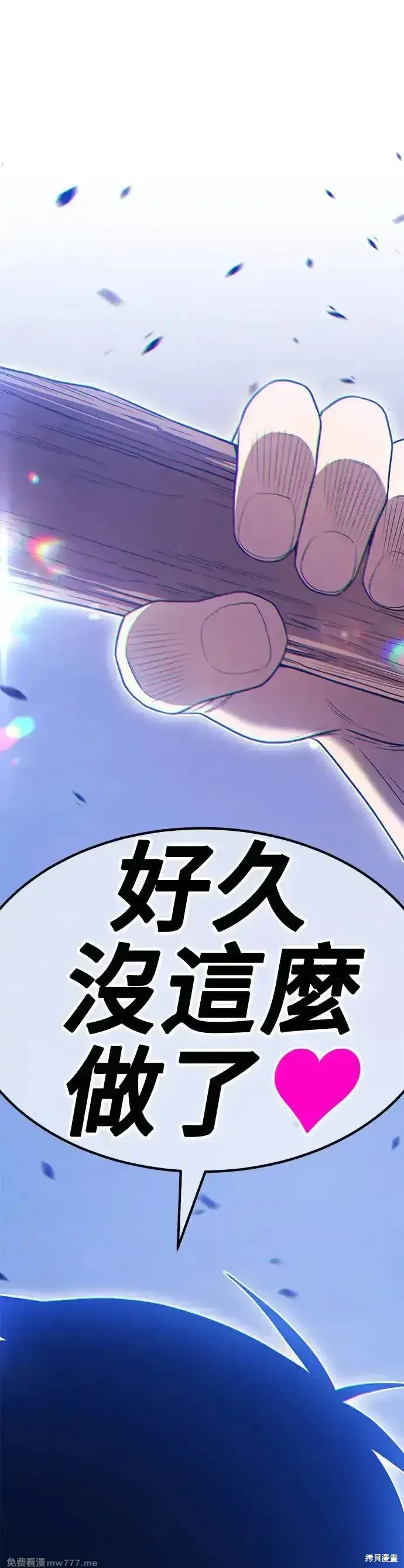 第二季 第8话24