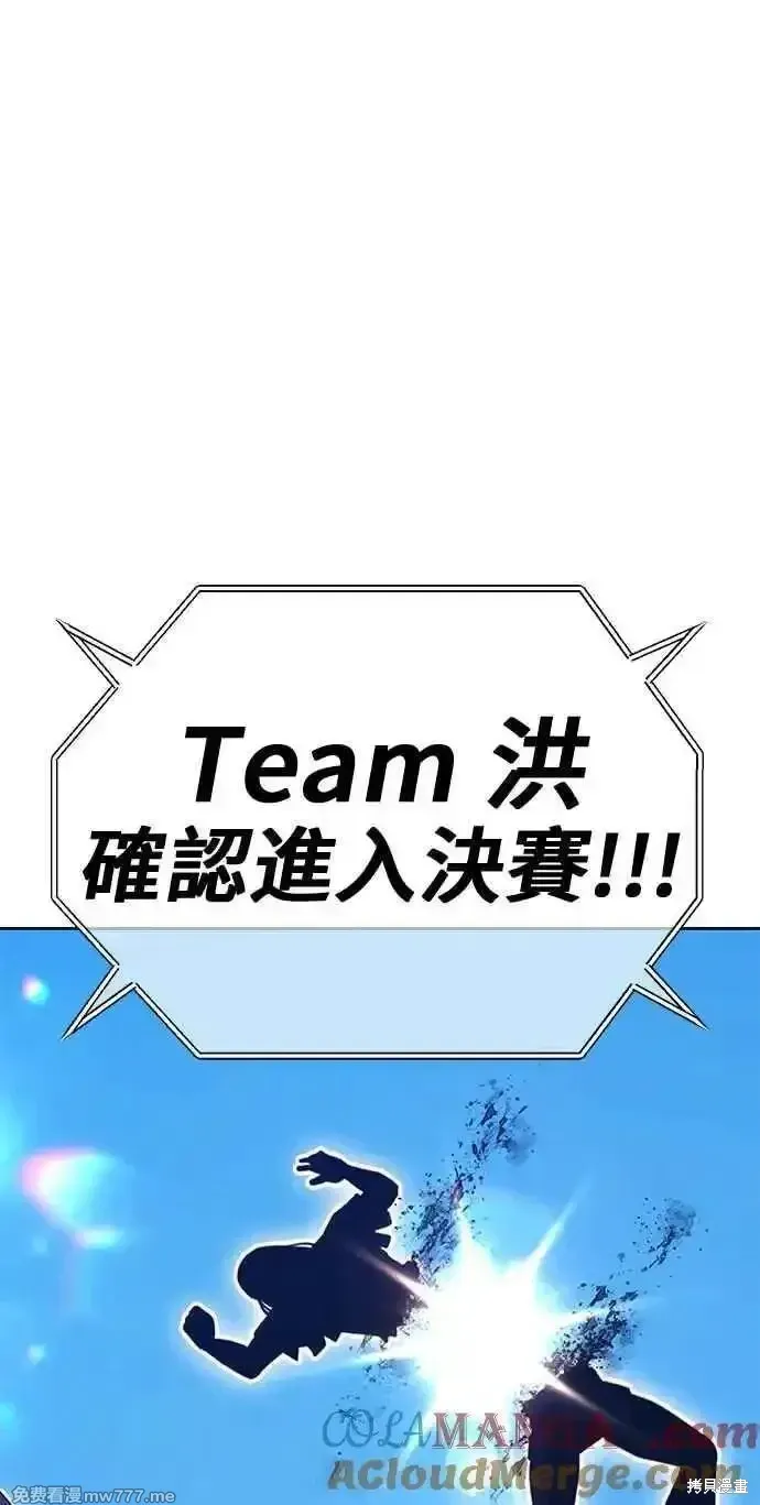 第二季 第28话256