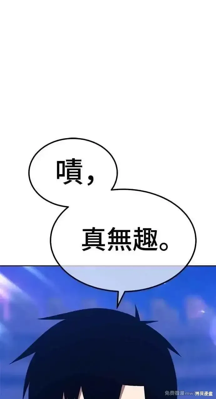 第二季 第37话59