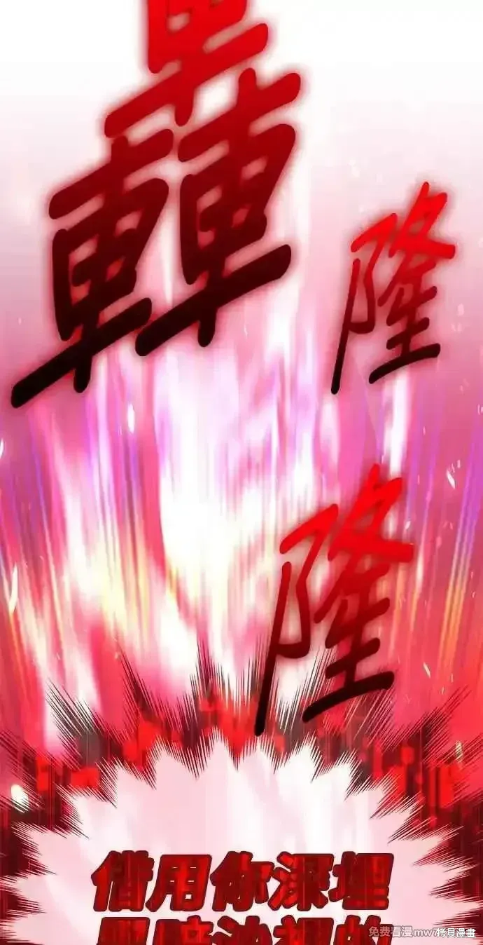 第二季 第29话247