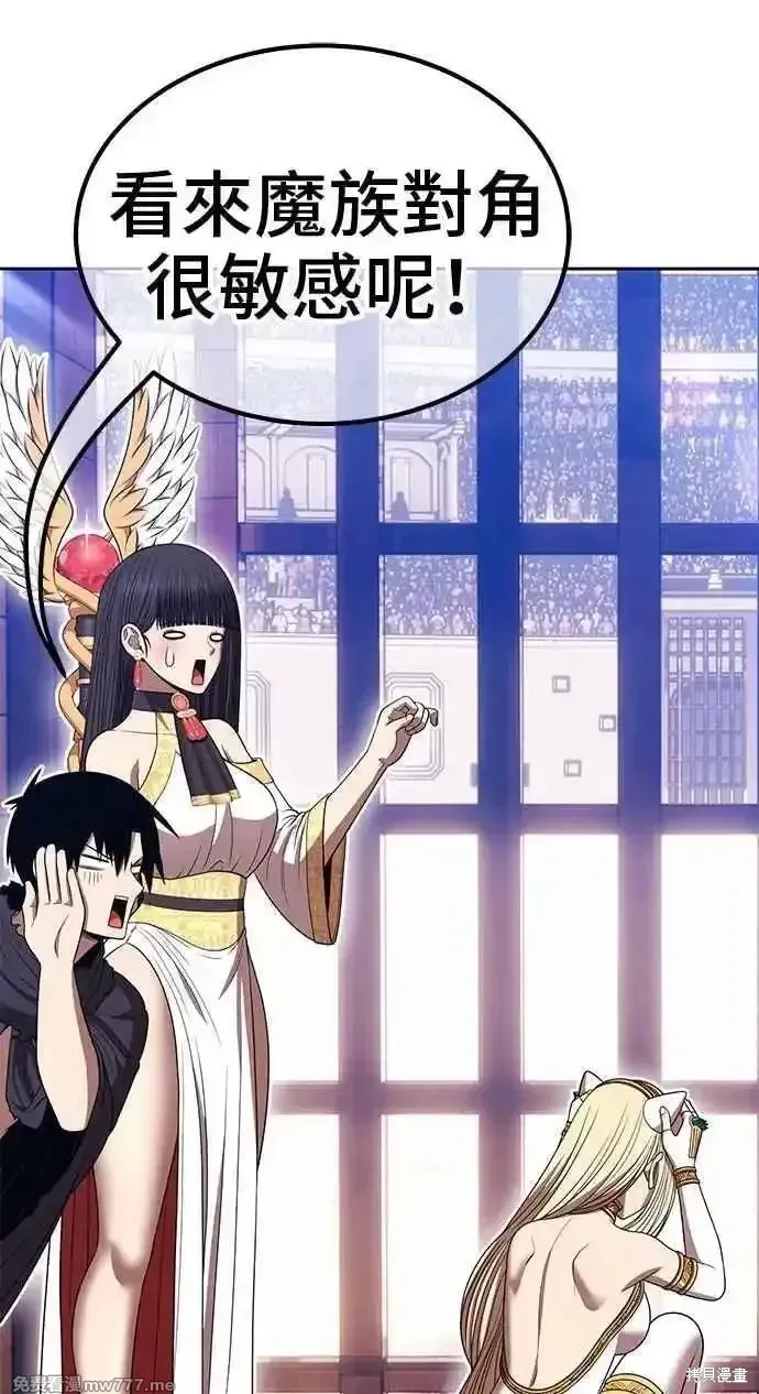 第二季 第34话119