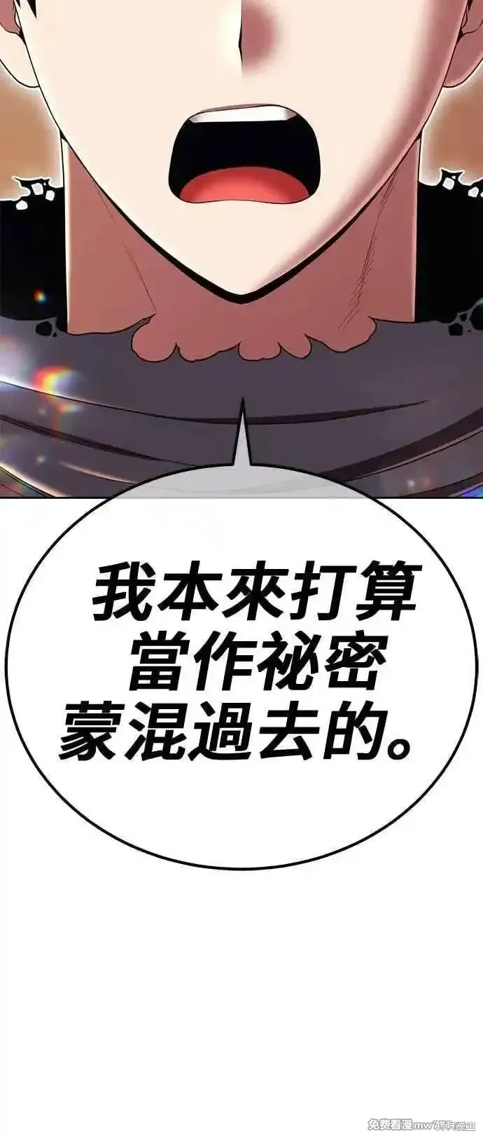 第二季 第30话105