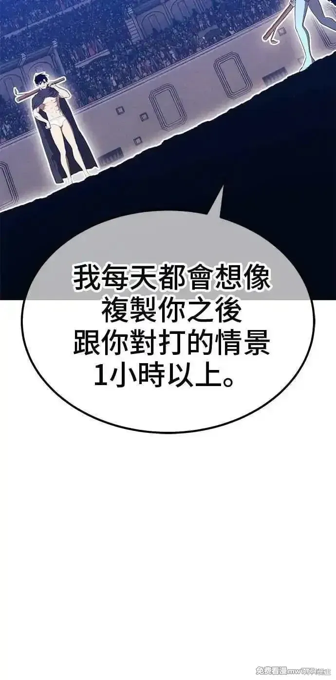 第二季 第37话254