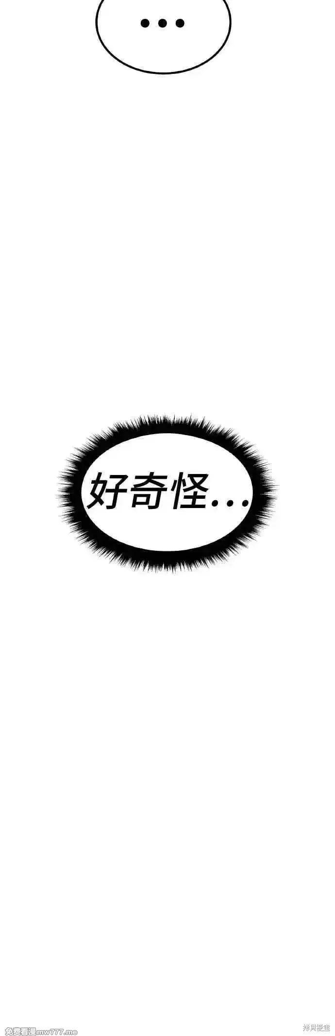 第二季 第39话165