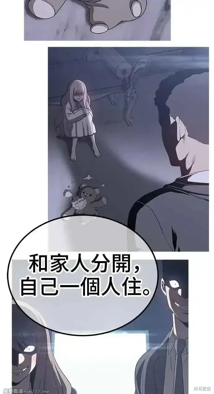 第二季 第23话310