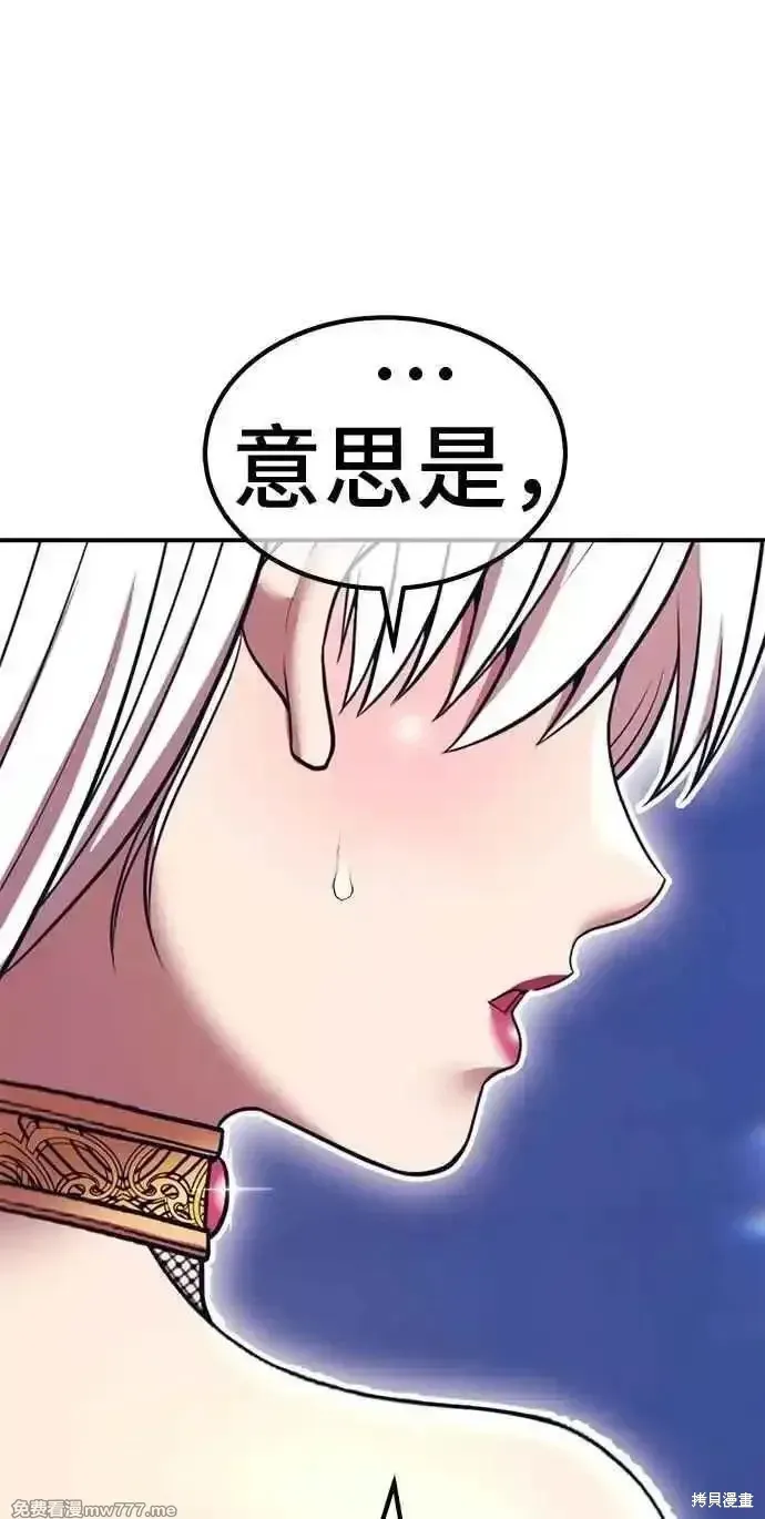 第二季 第38话154