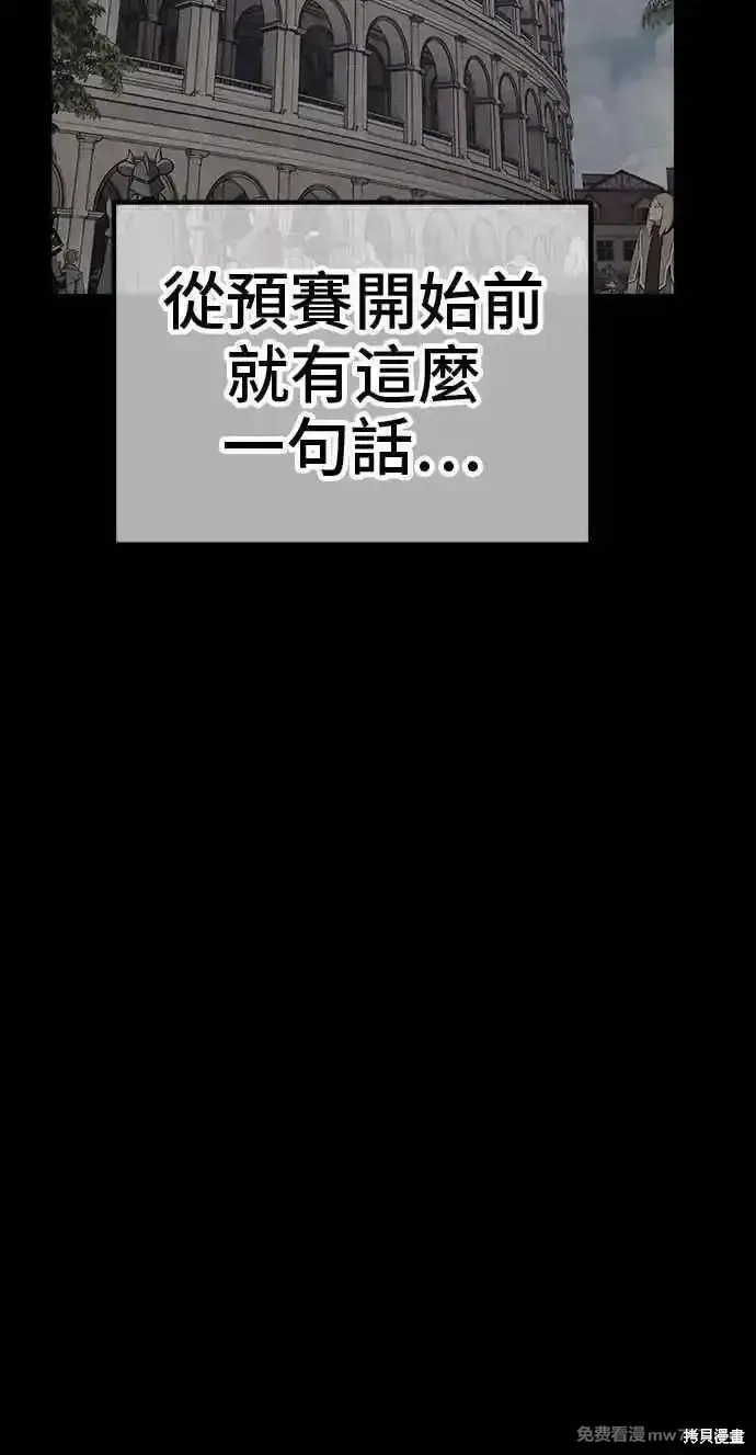 第二季 第30话15