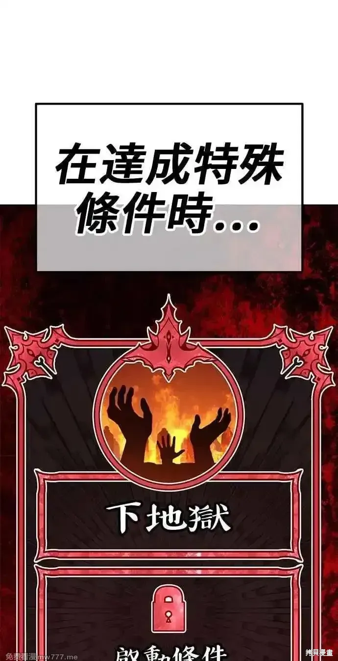 第二季 第29话313
