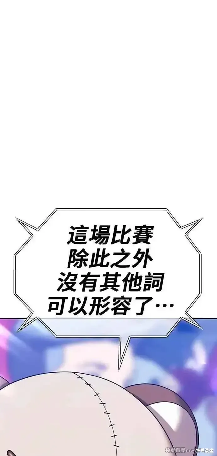 第二季 第35话238