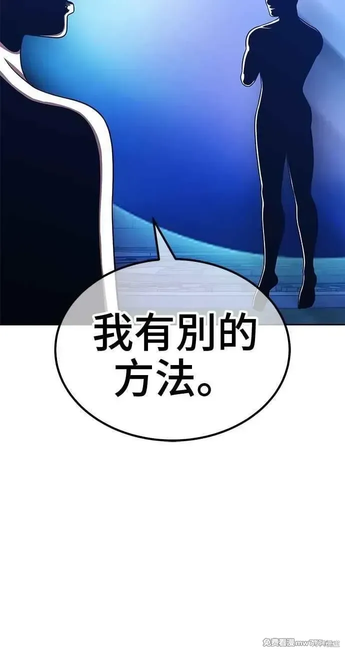 第二季 第32话261
