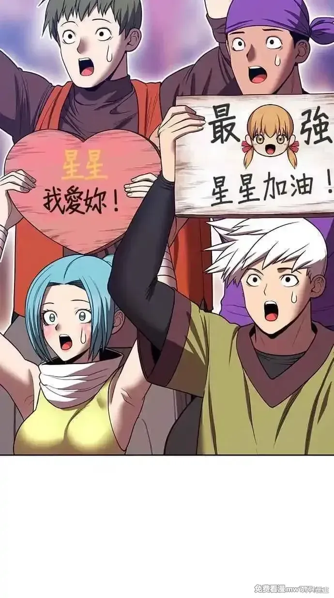第二季 第29话261