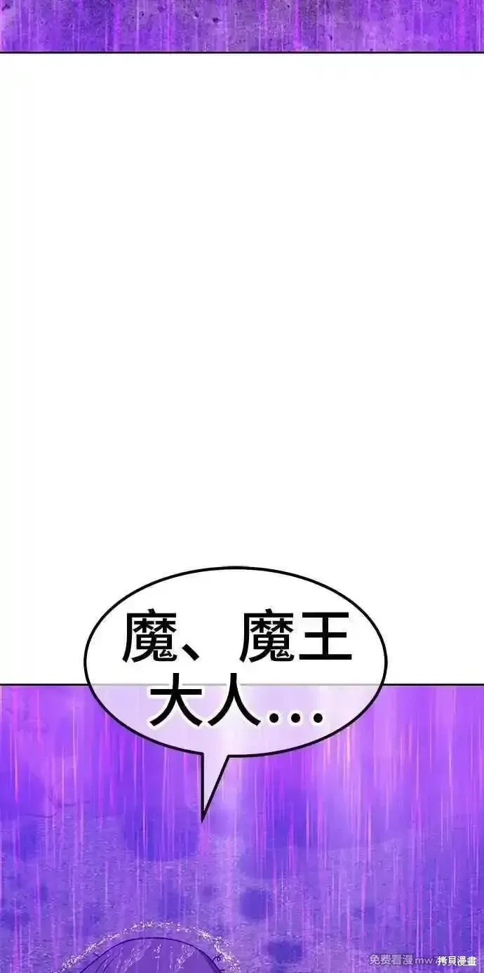 第二季 第19话89