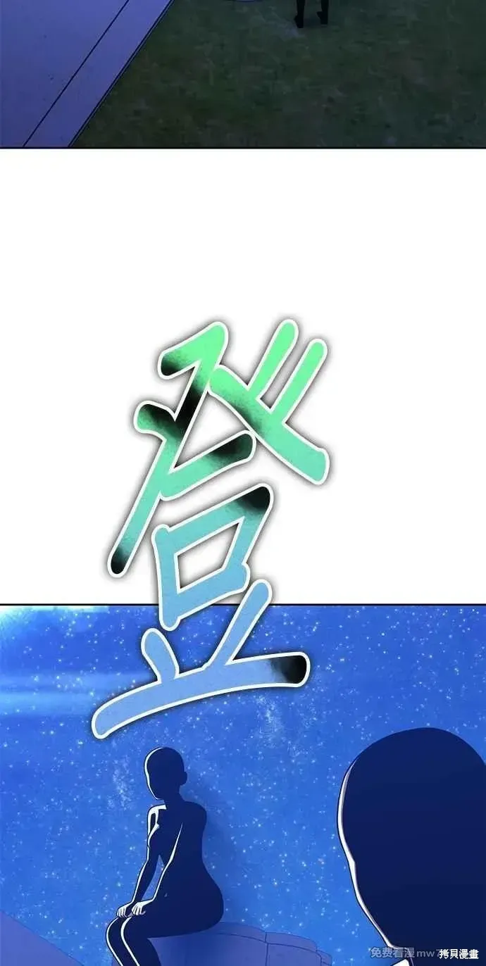 第二季 第32话229