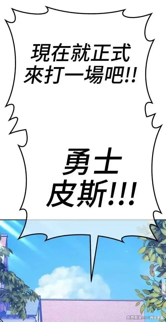 第二季 第19话323