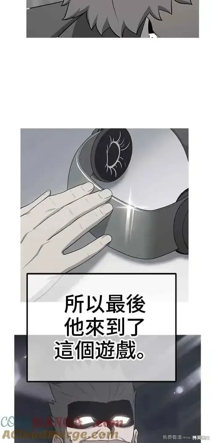 第二季 第35话52