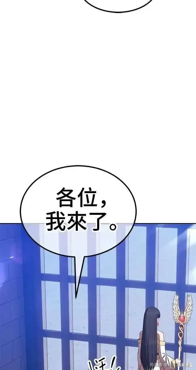 第二季 第37话115