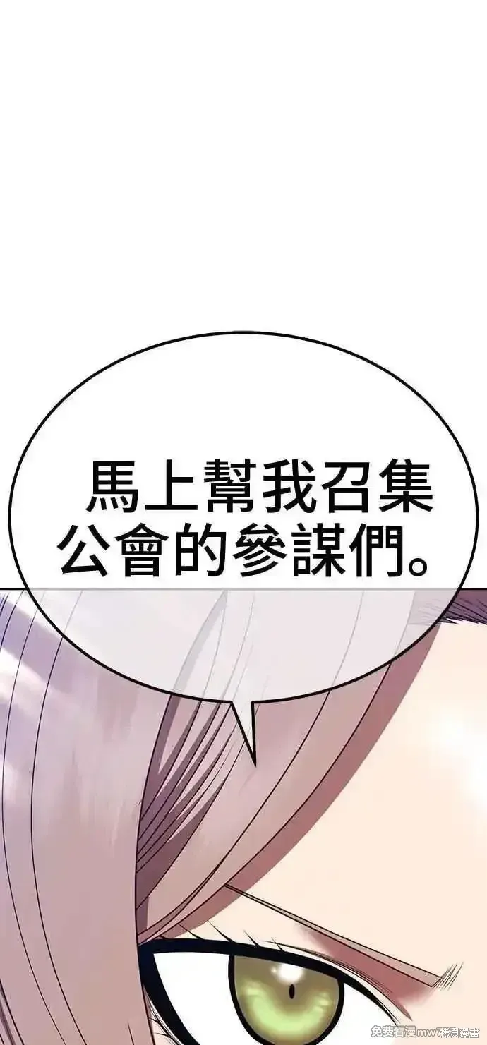 第二季 第30话55