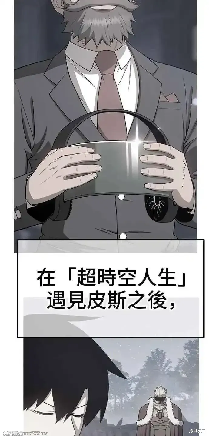 第二季 第35话53