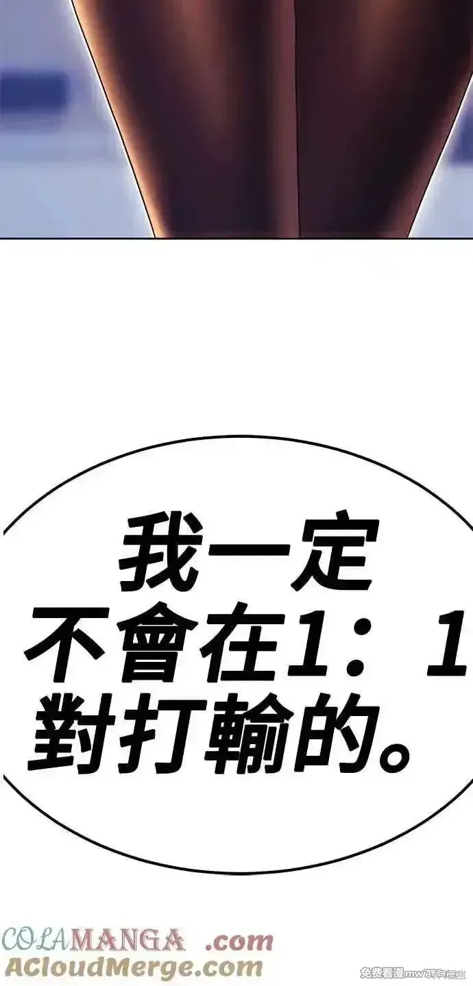 第二季 第35话216