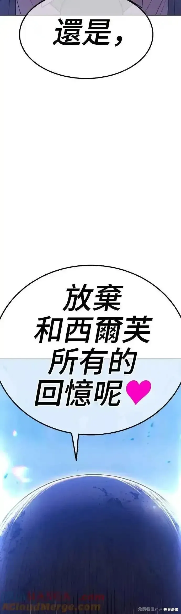 第二季 第39话196