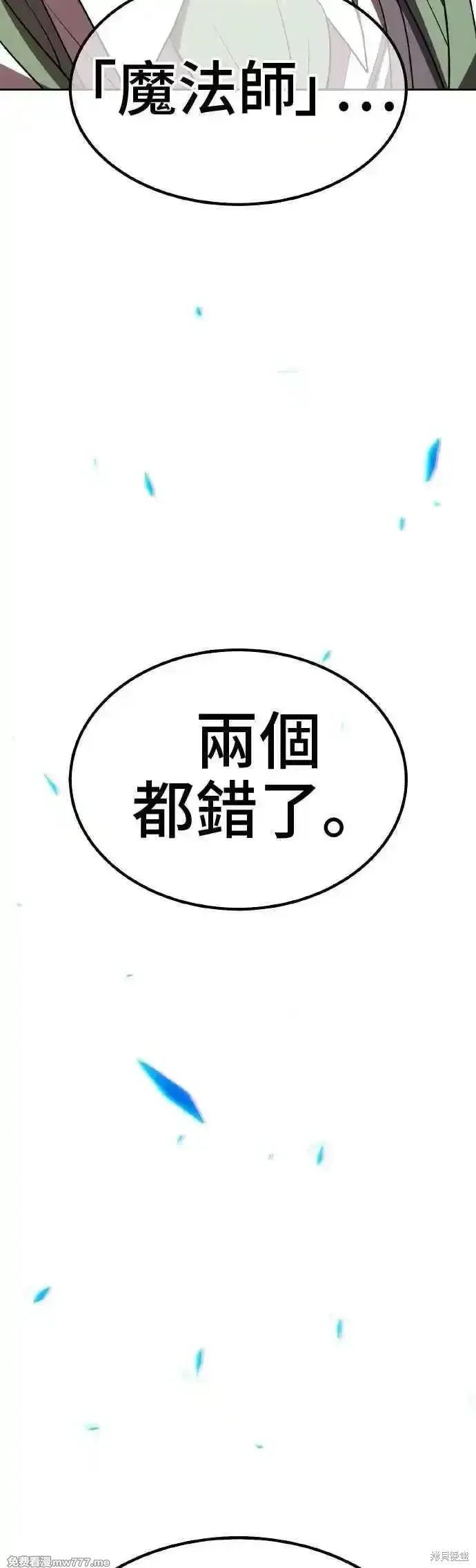第二季 第39话79