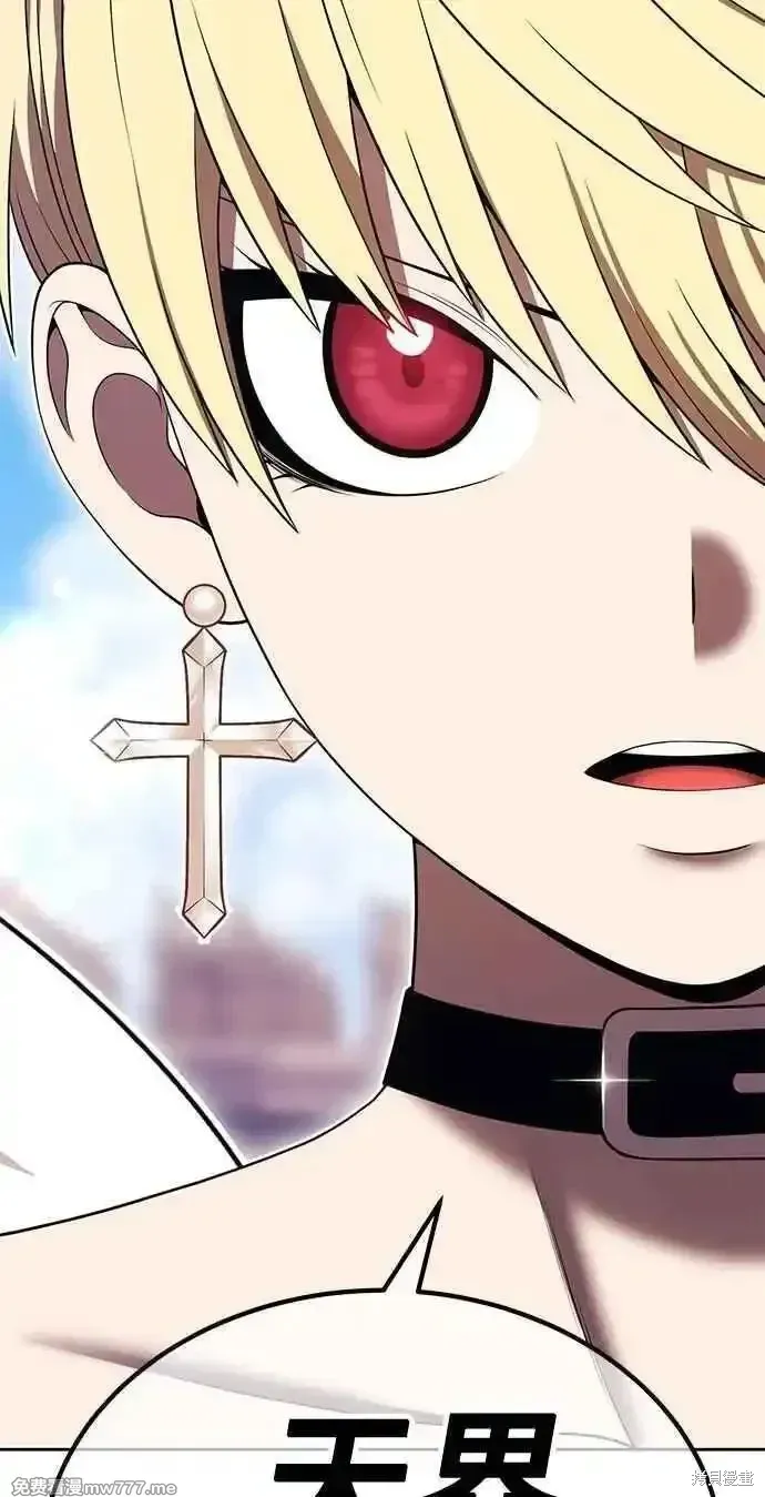第二季 第33话71