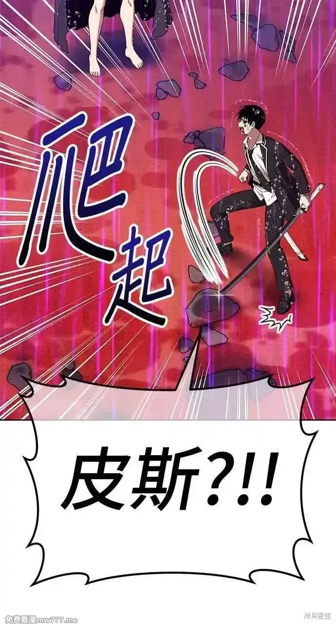 第二季 第19话267