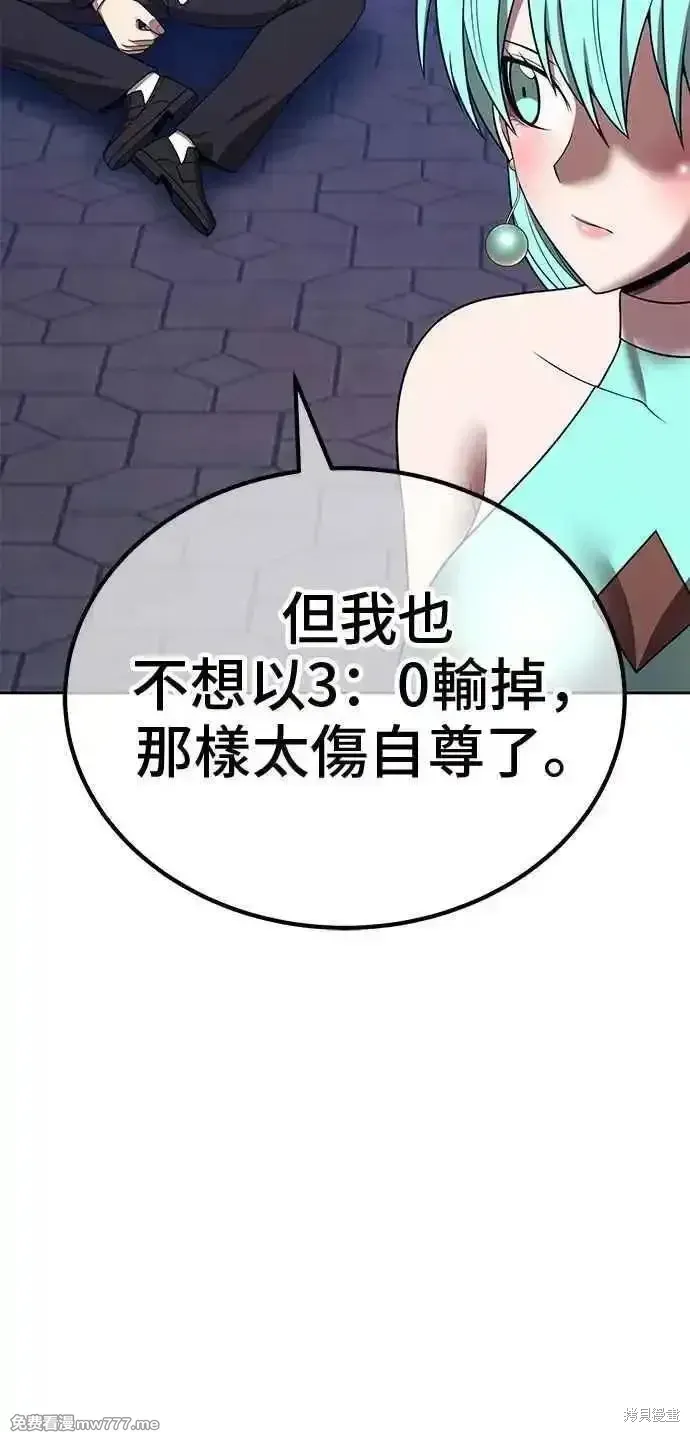 第二季 第35话203