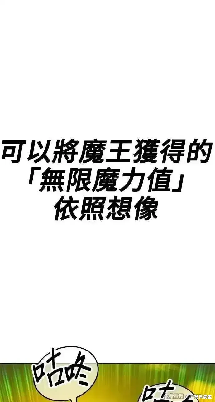 第二季 第33话5