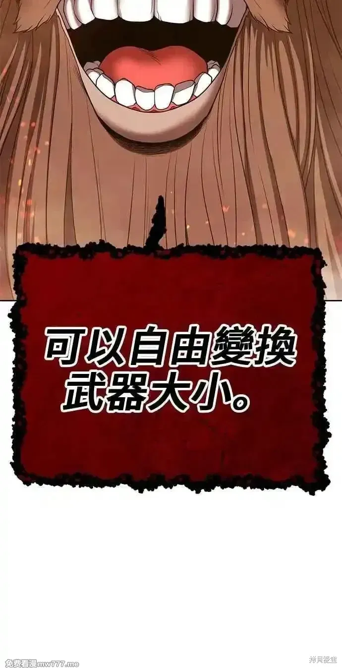 第二季 第31话229