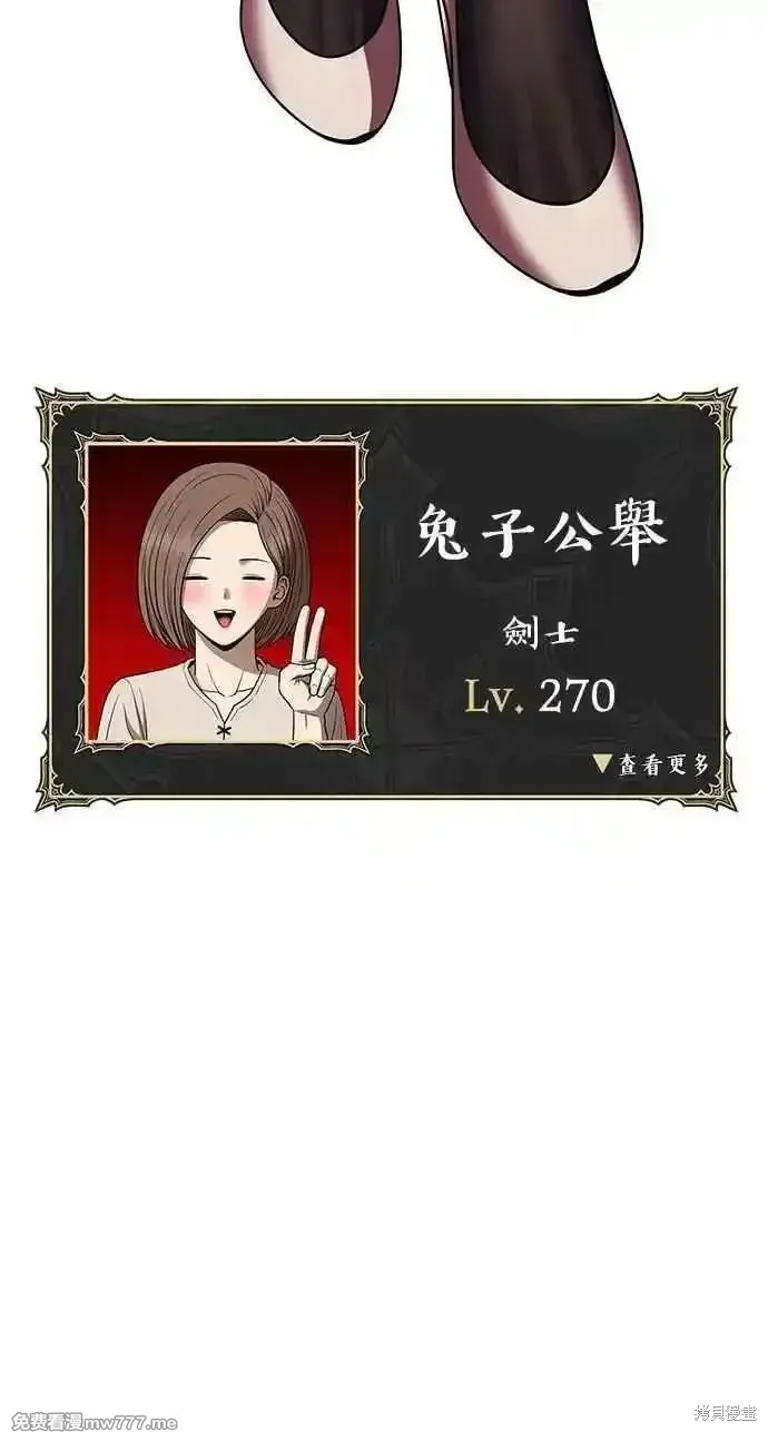 第二季 第36话30